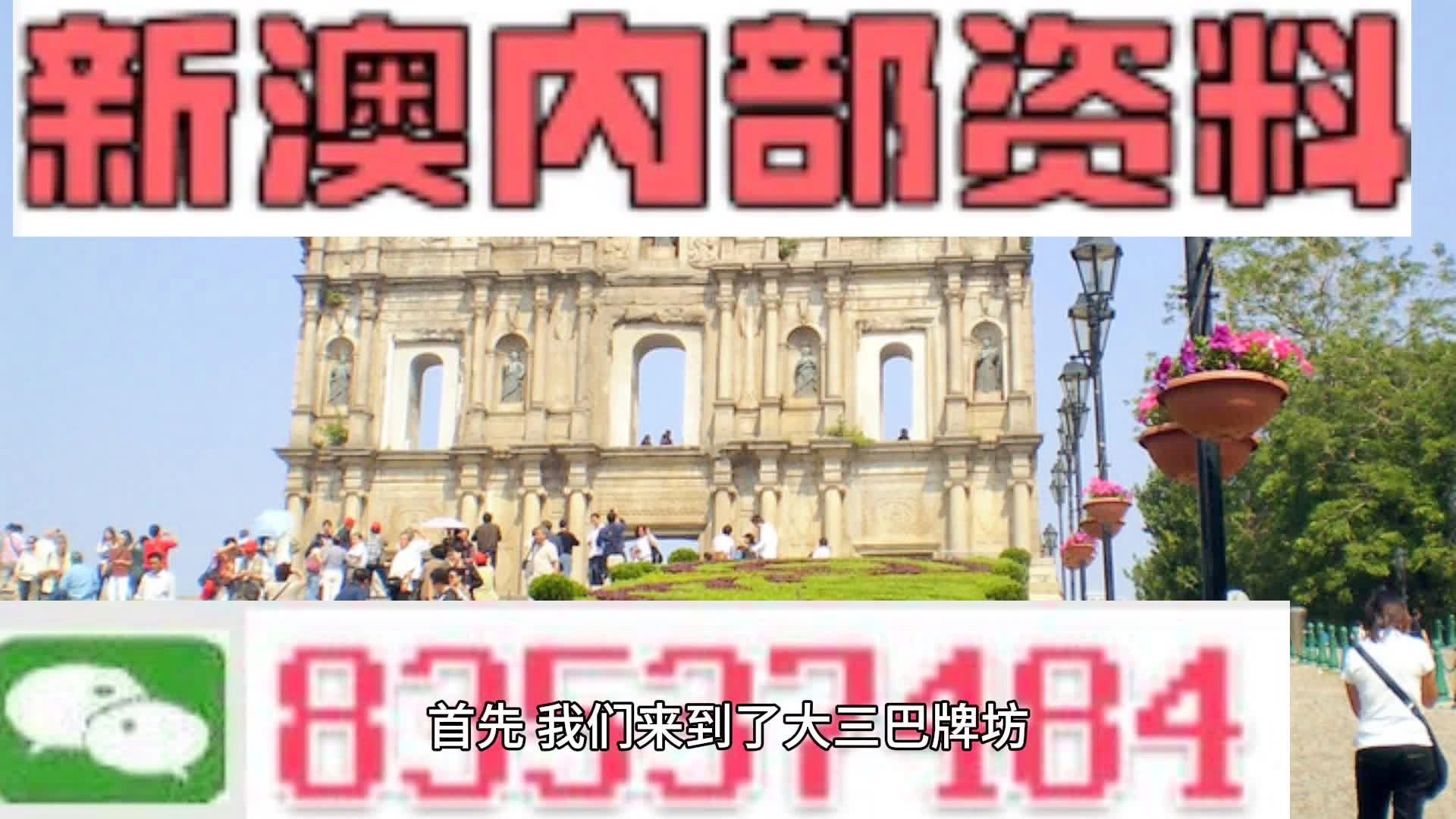 2025新澳2025大全正版免费资料,最新的免费资料等你发现