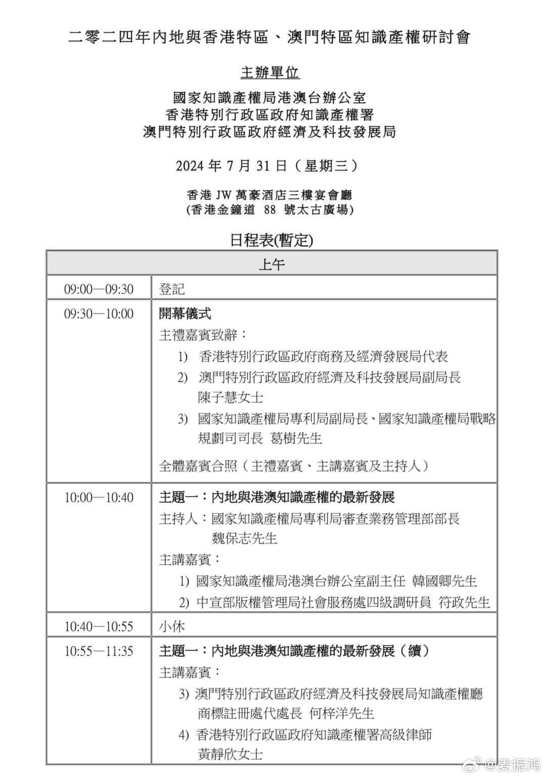 2025新澳门与香港天天免费精准,词语释义、解释与落实