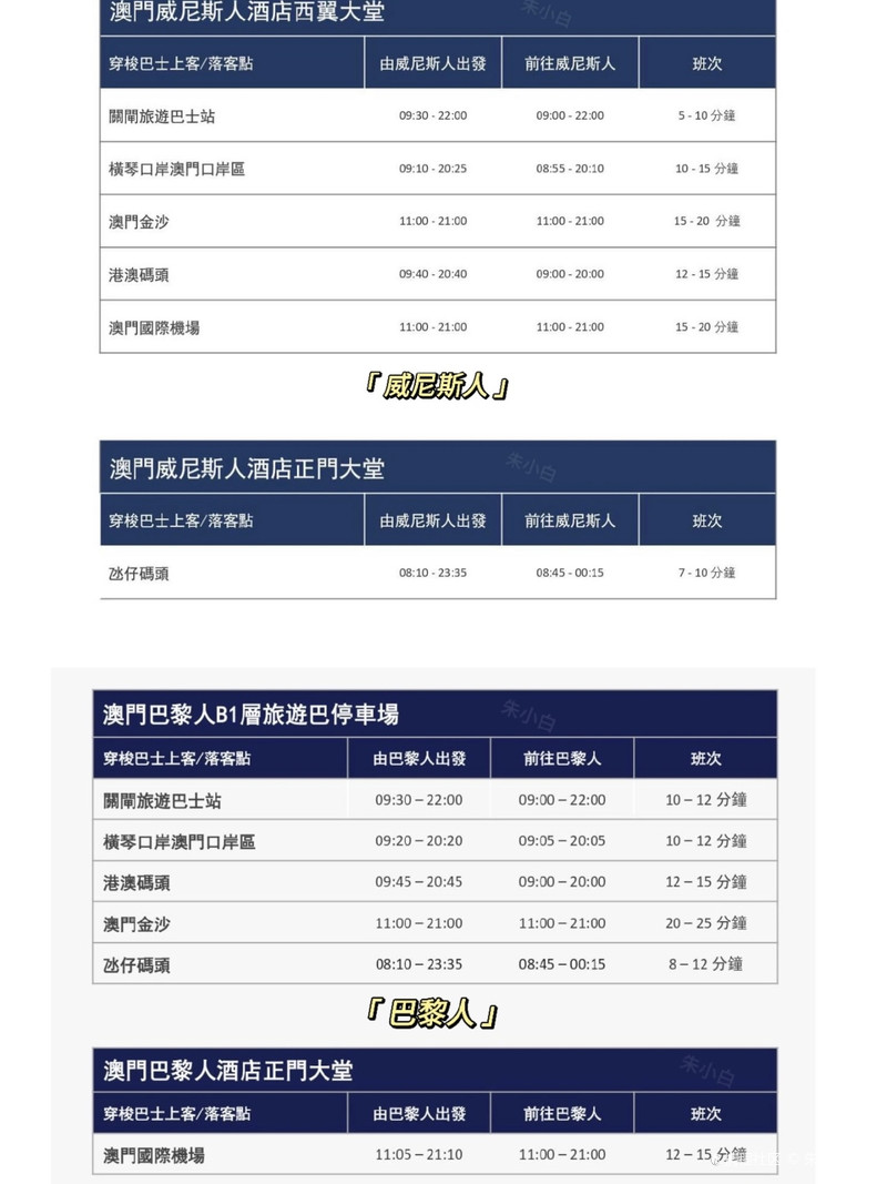 2025新澳门天天免费精准 全面释义、解释与落实