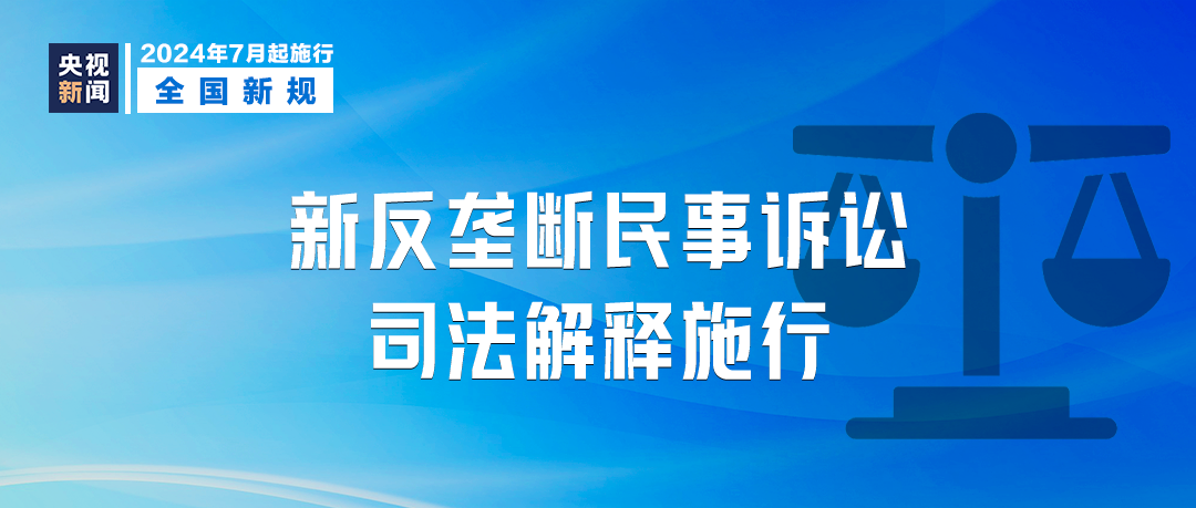 澳门管家婆100%精准图片-实证释义、解释与落实