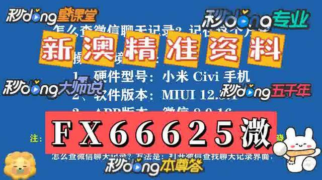 2025年新奥门免费資料大全亦步亦趋精选答案落实_全新版本