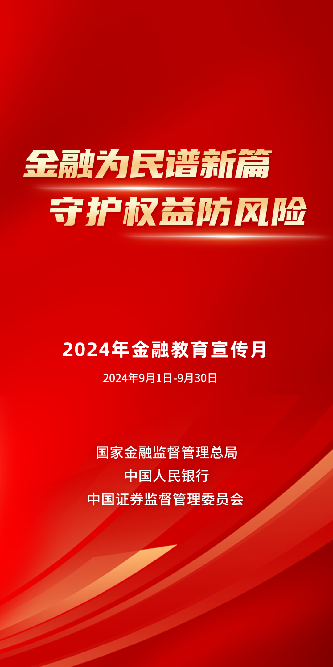 2025新奥最精准免费大全;警惕虚假宣传-全面贯彻解释落实