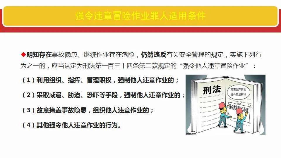 2025年澳门免费资料与正版资料,全面释义-解释与落实