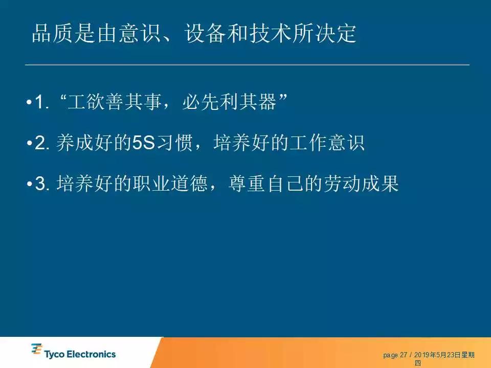 澳门与香港一码一肖一特一中管家,百科解析、落实与策略