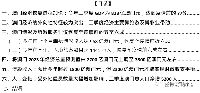 2025-2026年新澳门天天免费精准大全;全面释义、解释与落实全面解析与实施