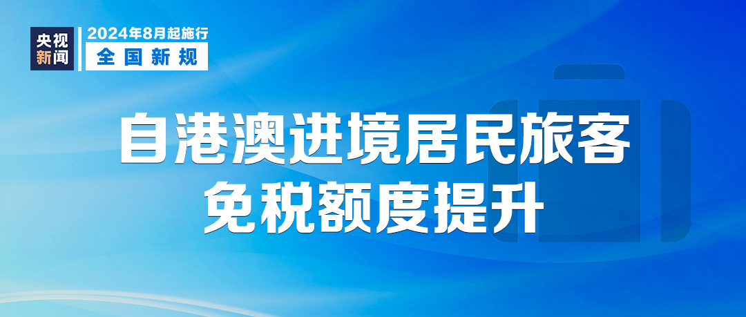 2025正版新奥管家婆香港,构建解答解释落实