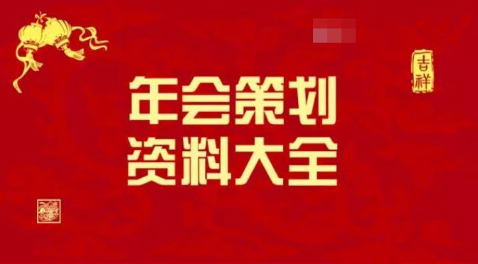 2025年新奥门免费資料大全亦步亦趋精选答案落实_全新版本