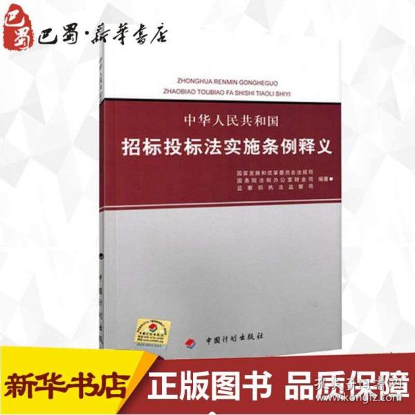 2025新澳门与香港正版免费,广东释义、解释与落实