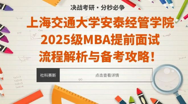 2025年正版资料免费大全详细解答、解释与落实