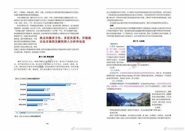 2025精准资料免费提供最新版详细解答、解释与落实