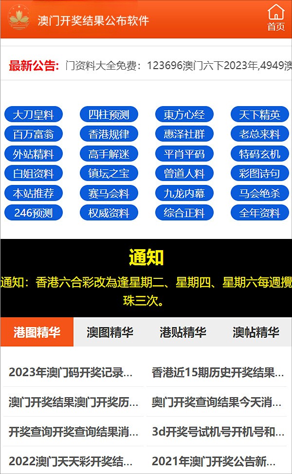 2025新澳门与香港正版免费,广东释义、解释与落实