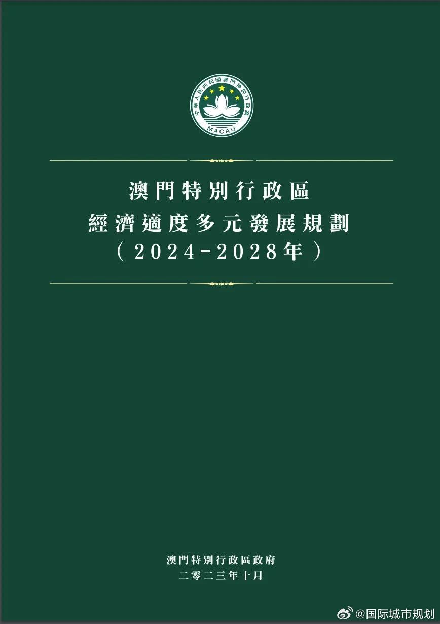 2025年新澳门和香港正版免费实用释义、解释与落实