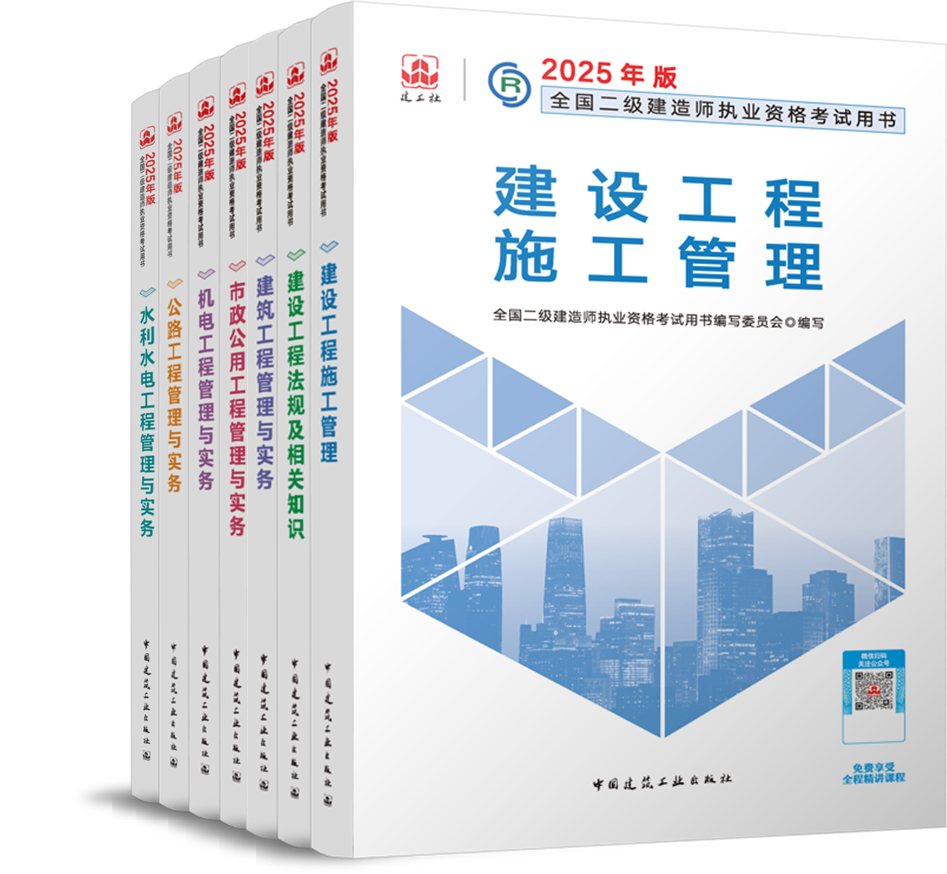 2025全年正版资料免费资料大全中特,详细解答、解释与落实