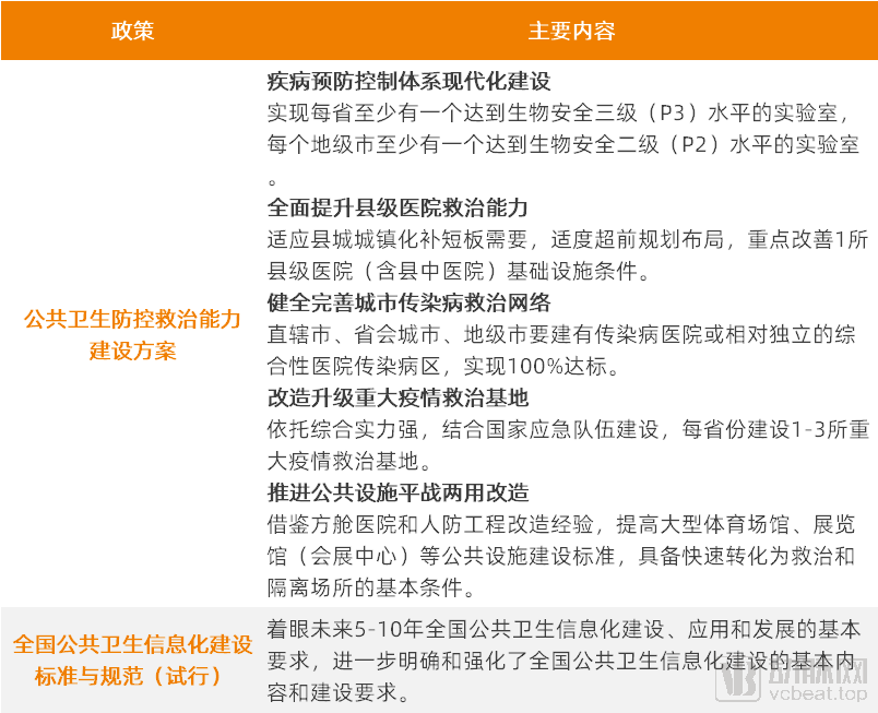 新奥精准精选免费提供,关键词释义与落实策略详解