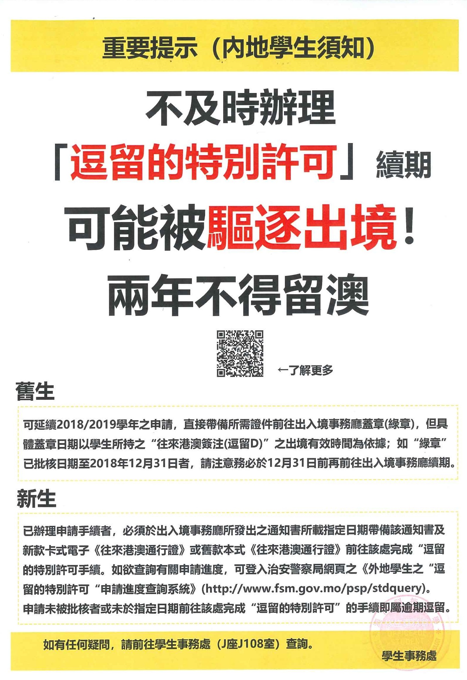 澳门最准内部资料期期-实证释义、解释与落实