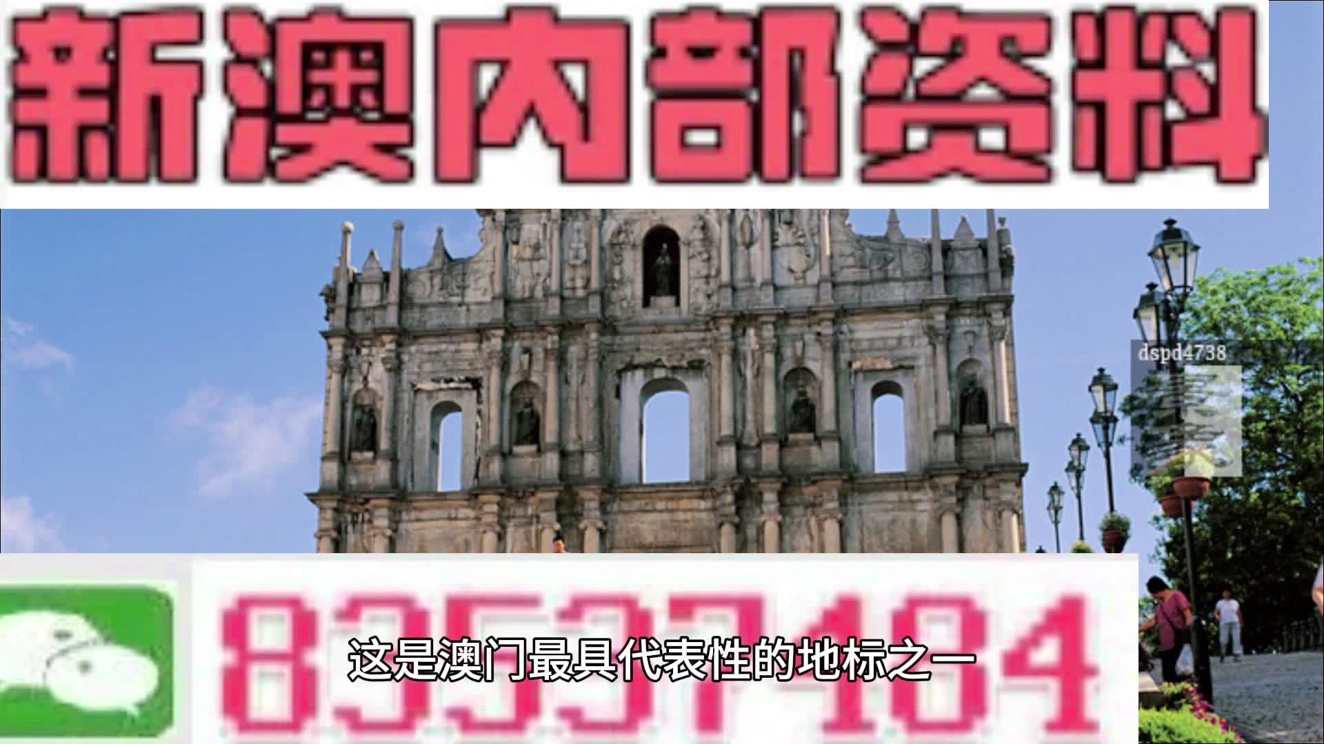 第390页