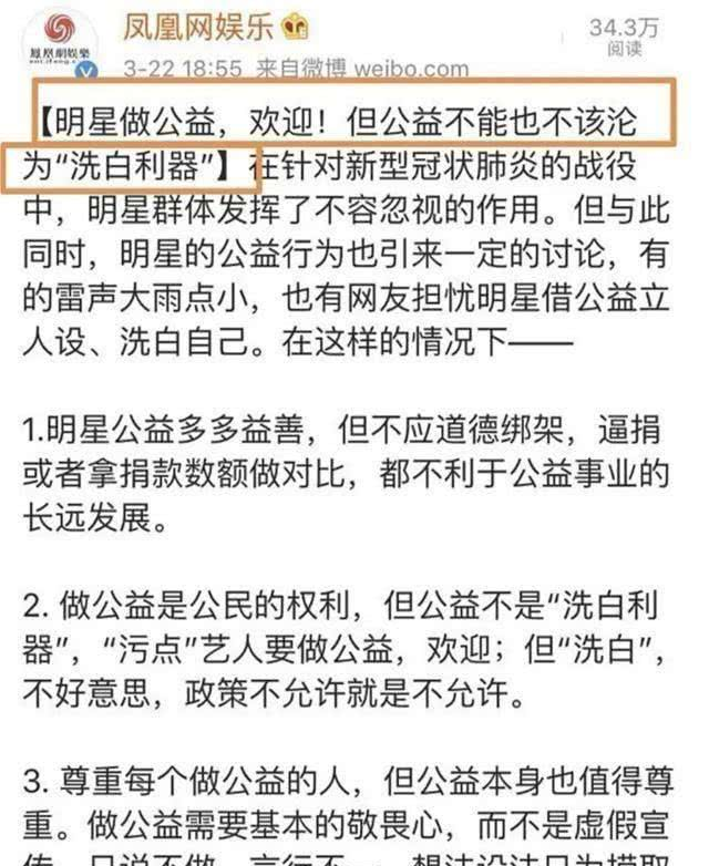 最准一码一肖100%凤凰网-实证释义、解释与落实