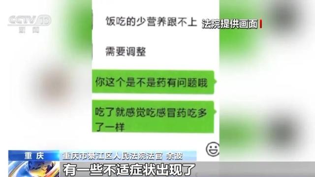 新闻 第136页