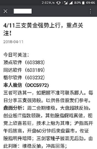 澳门与香港一码一肖一特一中合法性详解,释义、解释与落实