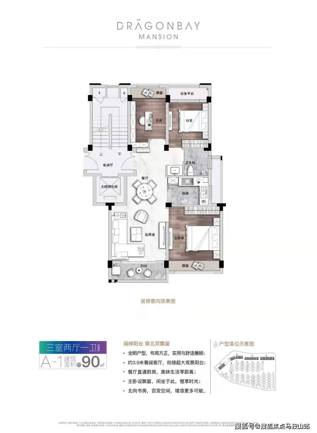 7777788888精准新传真全面释义、解释与落实