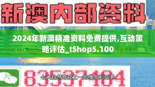 新澳大全2025正版资料-实证释义、解释与落实