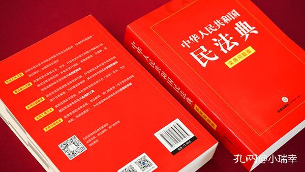 新奥最精准免费大全的实用释义与解释落实