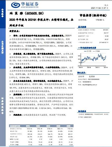 2025年新澳门天天免费精准大全;实证释义、解释与落实