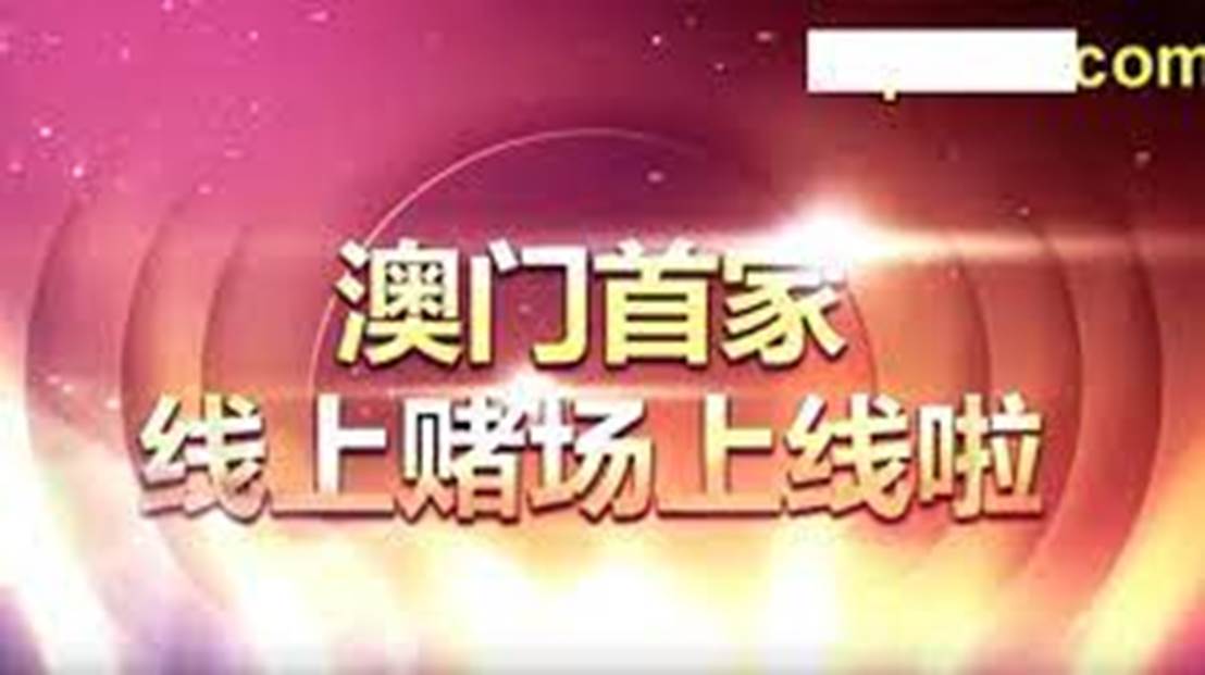 2025澳门天天开好彩精准;警惕虚假宣传/定量解答解释落实