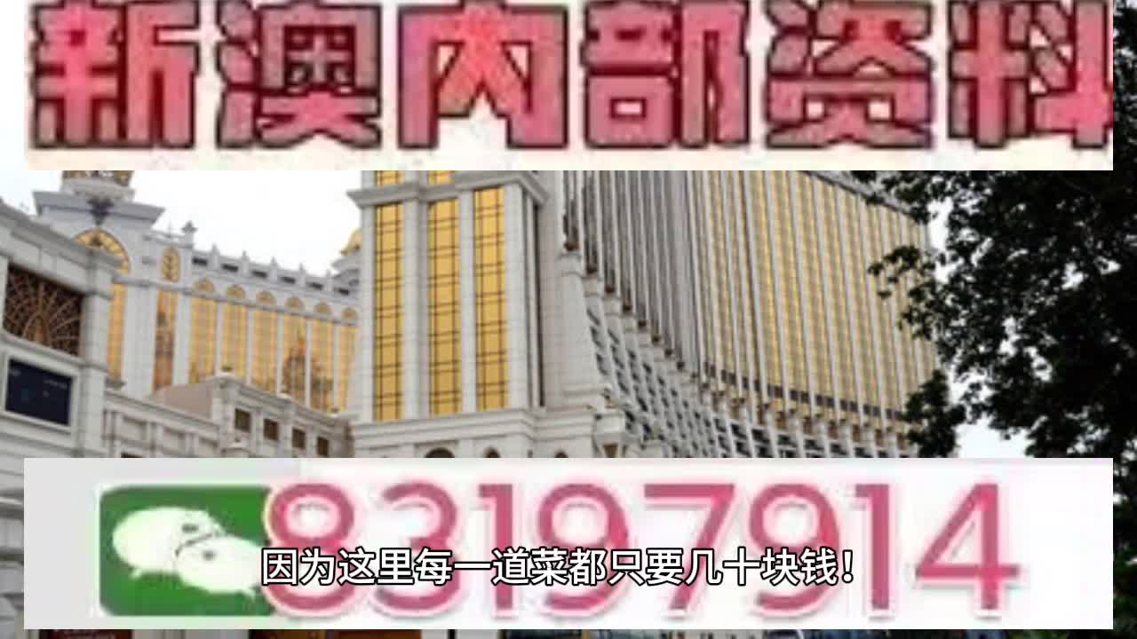 2025新澳门天天免费精准大全;警惕虚假宣传