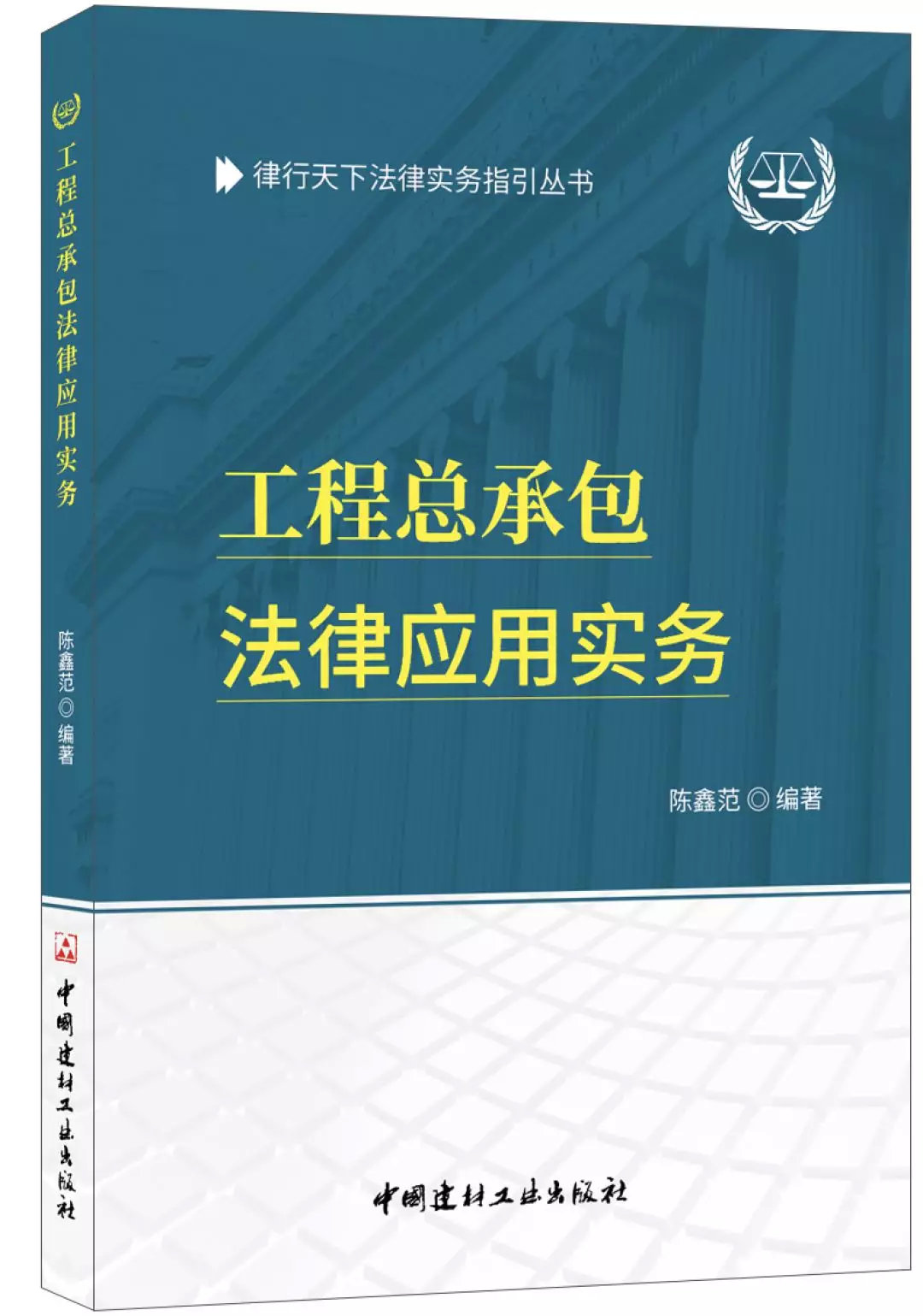 2025新澳门与香港正版免费正题,构建释义、解释与落实