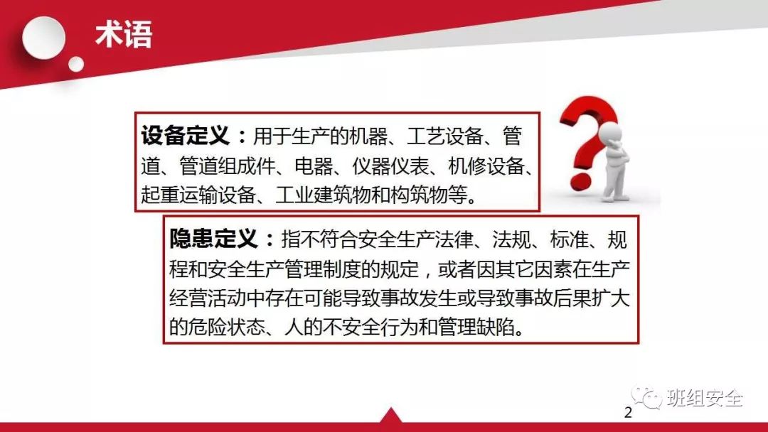 新奥门正版免费资料怎么查,资料获取技巧分享