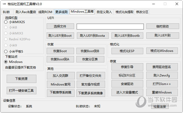 咨询 第28页