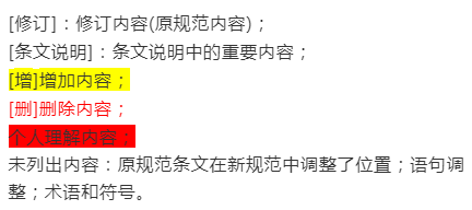 澳门与香港管家破一码一肖一中一特大全,详细解答、解释与落实