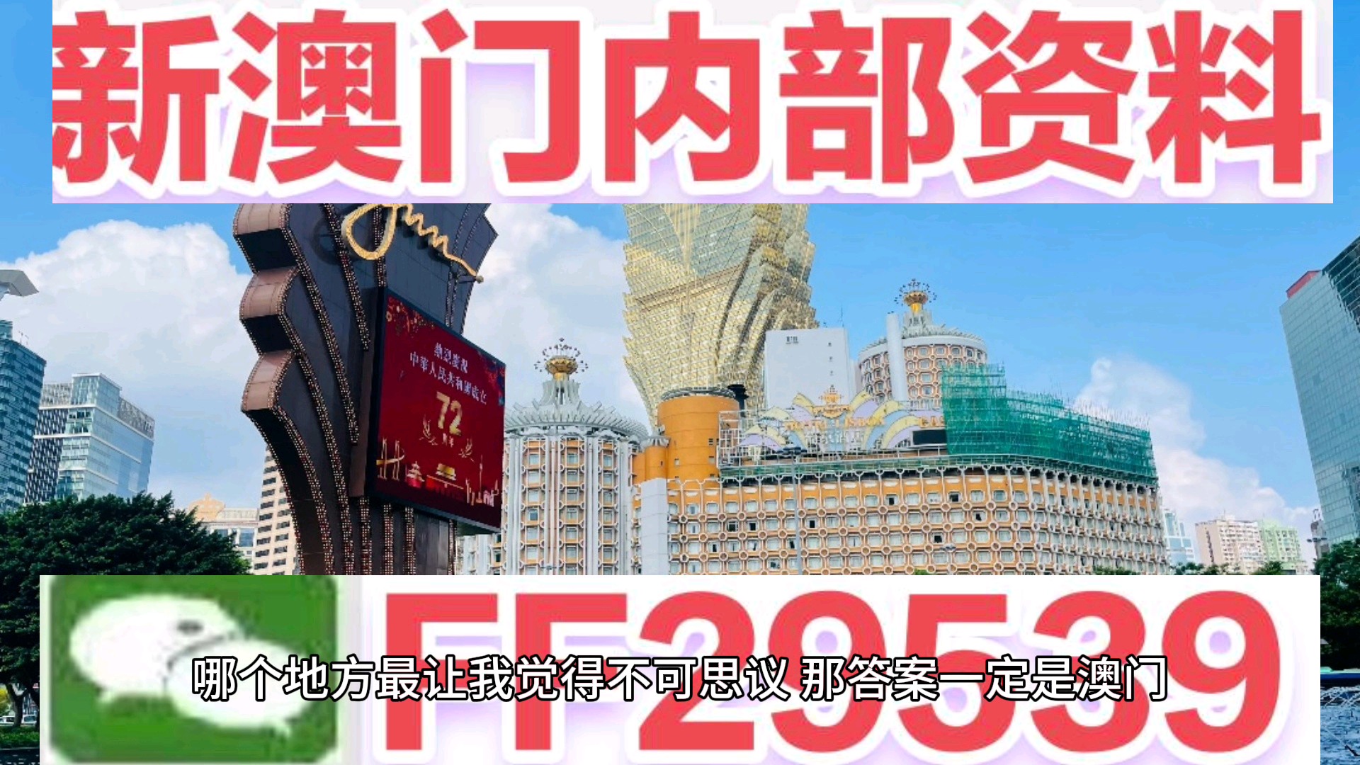 2025澳门特马今晚开奖亿彩网,全面贯彻解释落实的实践