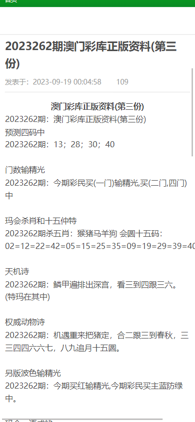 2025正版资料免费大全,实用释义、解释与落实