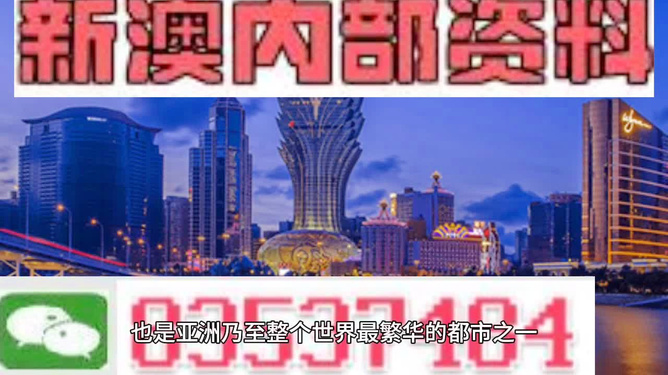 2025香港和新澳2025精准正版免費資料;警惕虚假宣传/公开解答解释落实