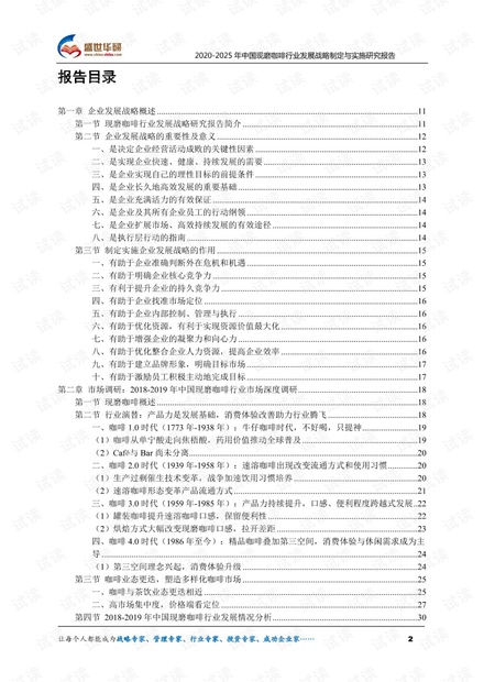 解析与落实,关于2025年天天彩免费资料的政策释义与实施策略