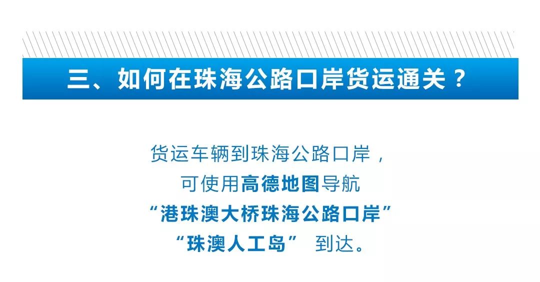 新澳2025精准正版免費資料;可靠执行、解释与落实