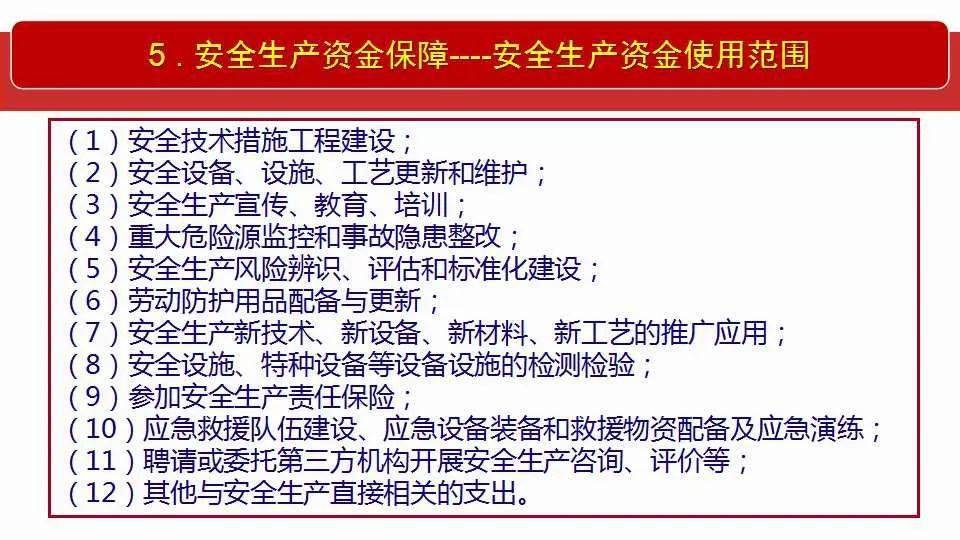 澳门一码一码100精准全面释义、解释与落实