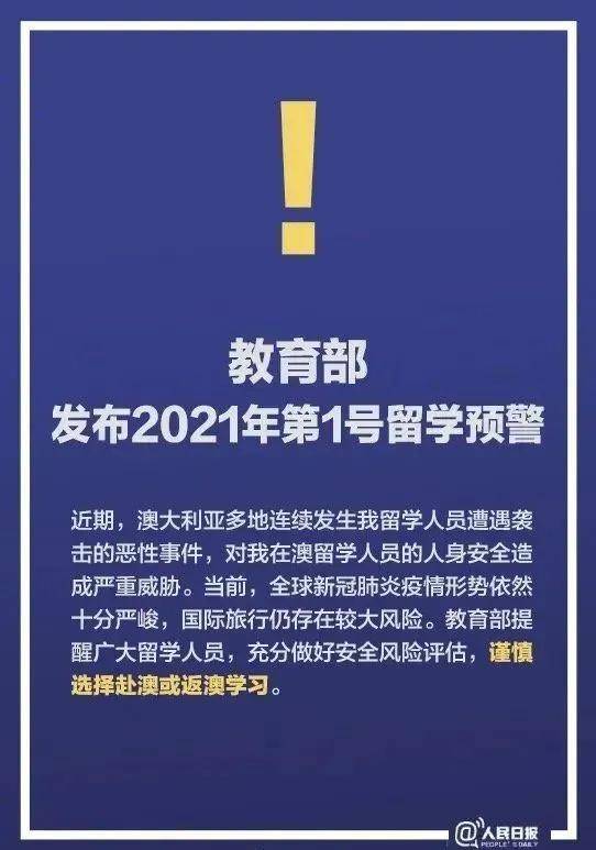 新澳2025精准正版免費資料具有参考性,全面释义、解释与落实