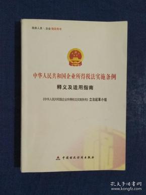 澳门天天免费精准大全-实证释义、解释与落实