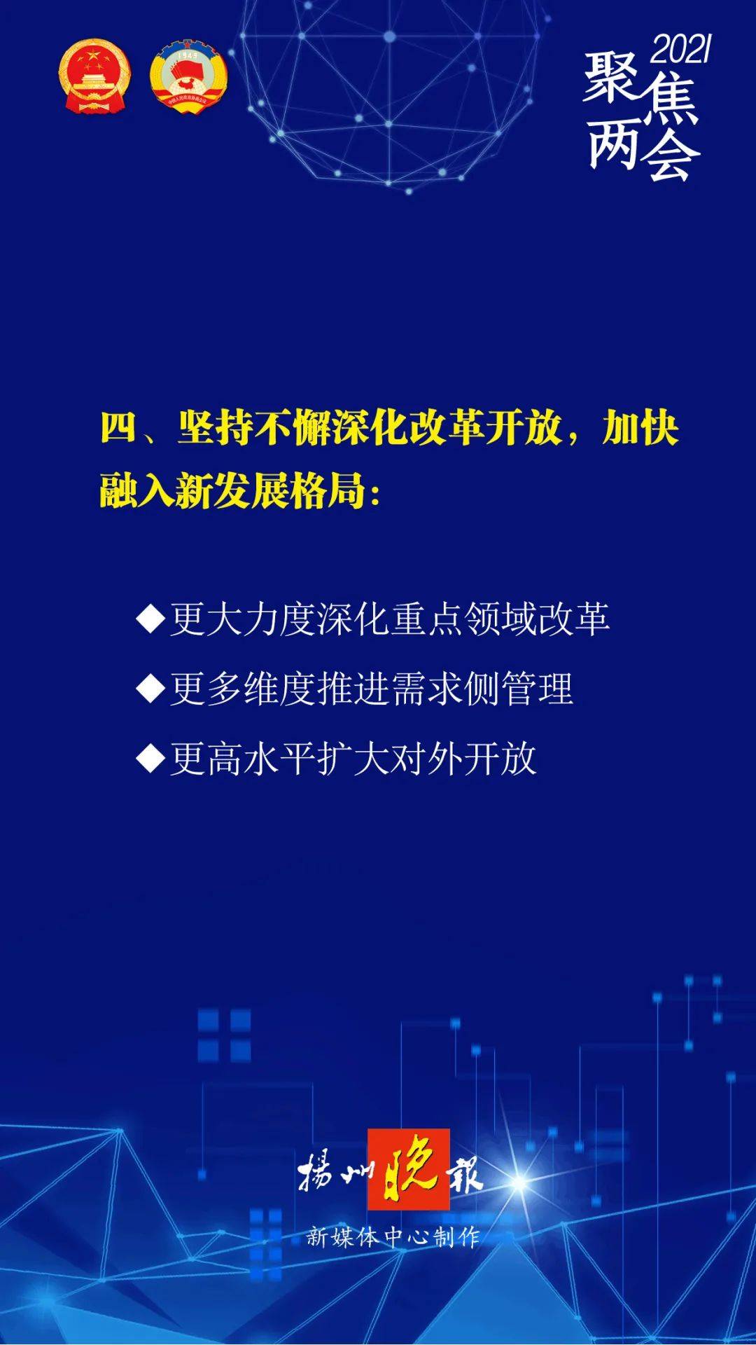 公开新澳2025最精准正最精准,详细解答、解释与落实