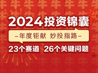 2025精准资料免费大全.详细解答、解释与落实