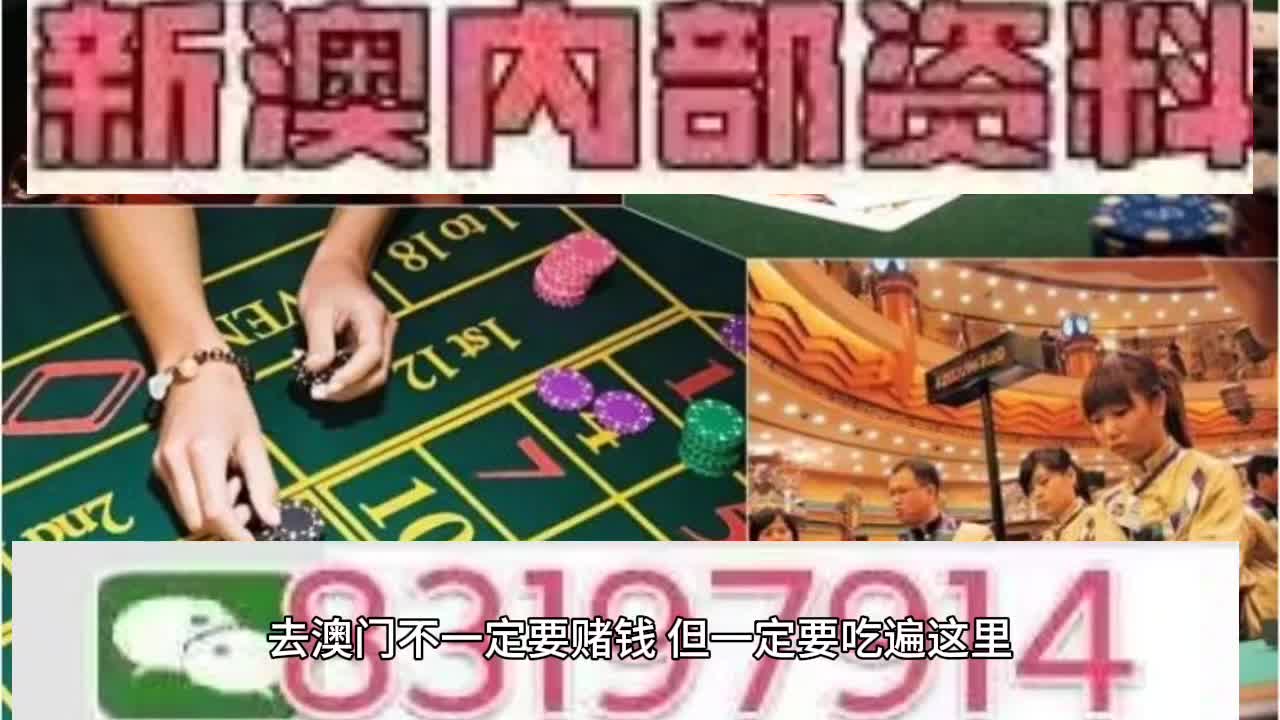 2025新澳门天天免费精准大全;警惕虚假宣传