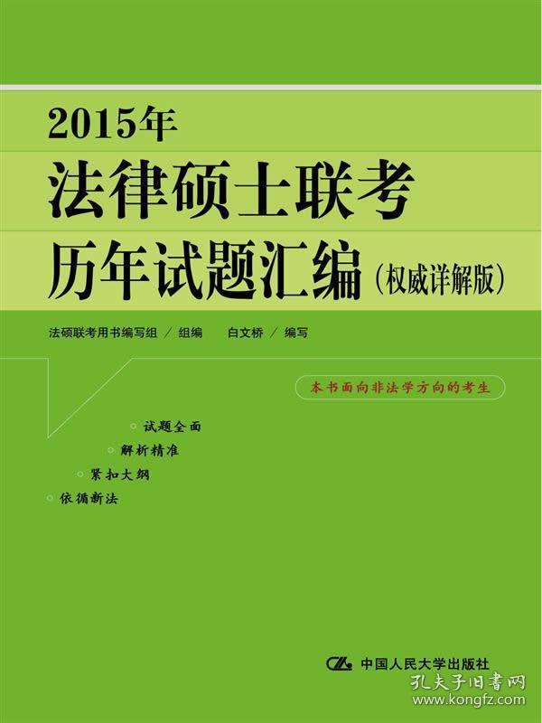 2025澳门与香港正版免费资料,详细解答、解释与落实