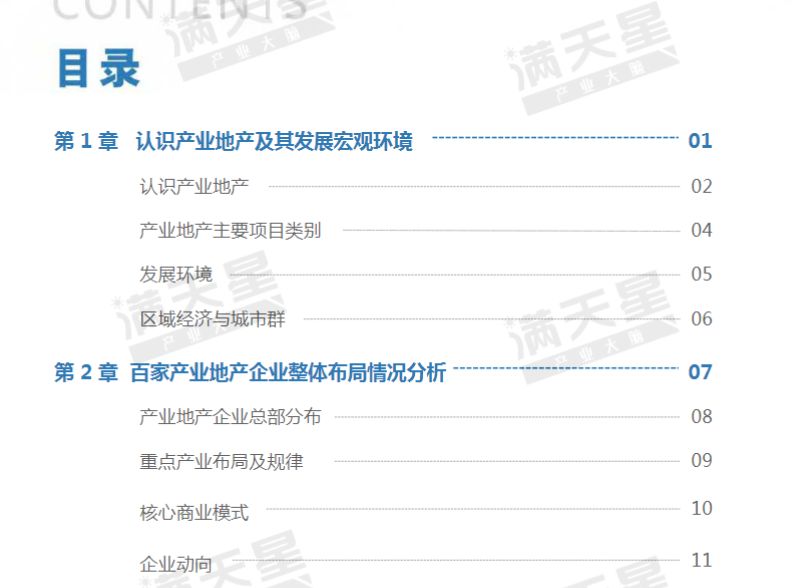 2020年新奥门免费資料大全亦步亦趋精选答案落实_全新版本