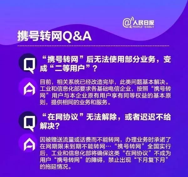 澳门与香港管家婆100%精准图片,全面释义、解释与落实