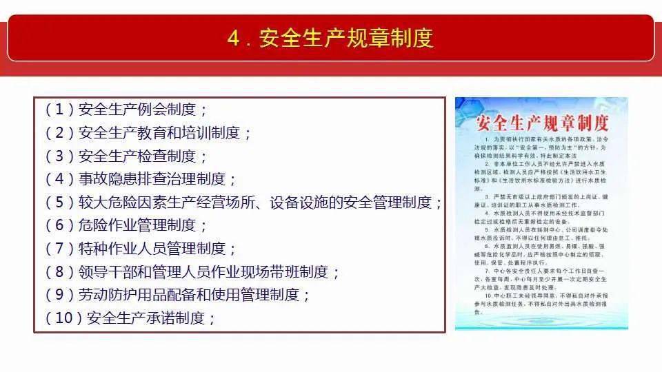 2025年澳门免费资料与正版资料,全面释义-解释与落实