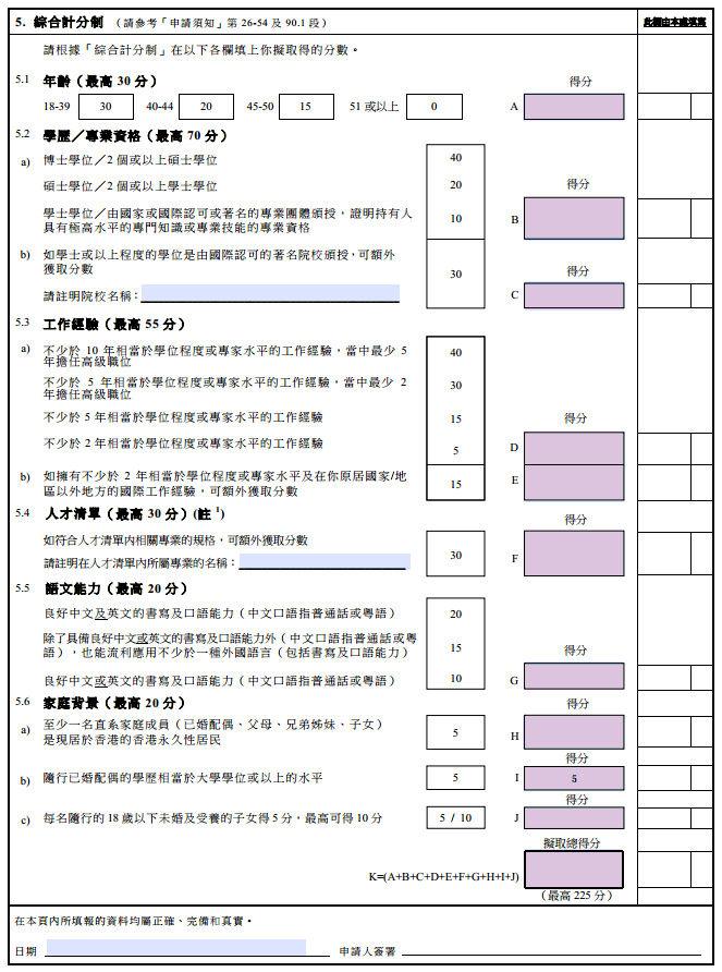 香港全年内部资料免费公开,实用释义、解释与落实