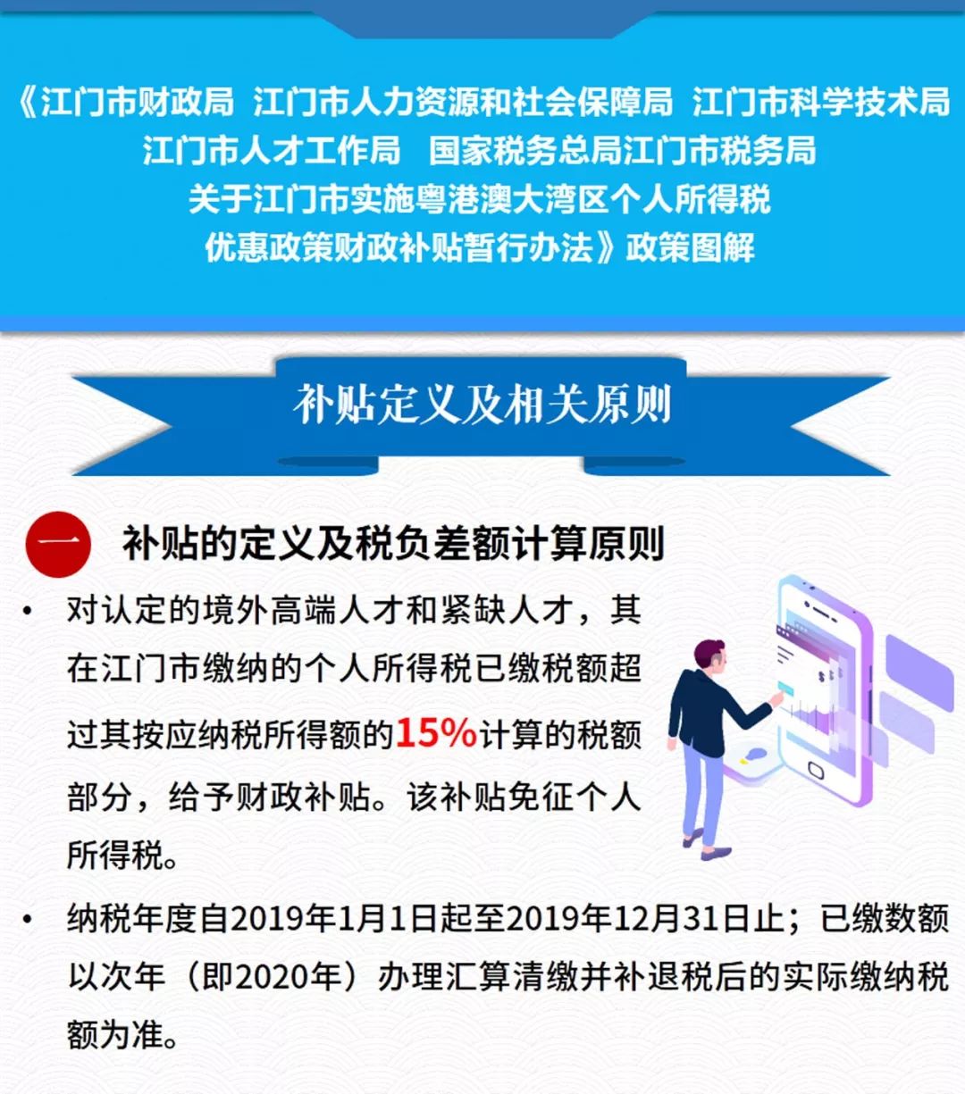 2025新澳正版资料最新更新,前沿解答解释落实